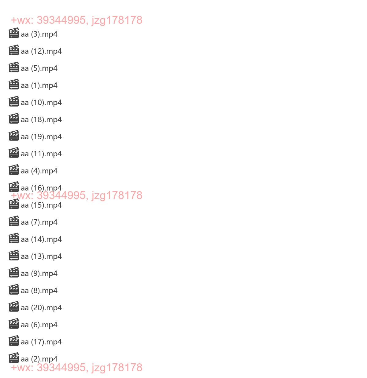 1001更新影视 screenshot