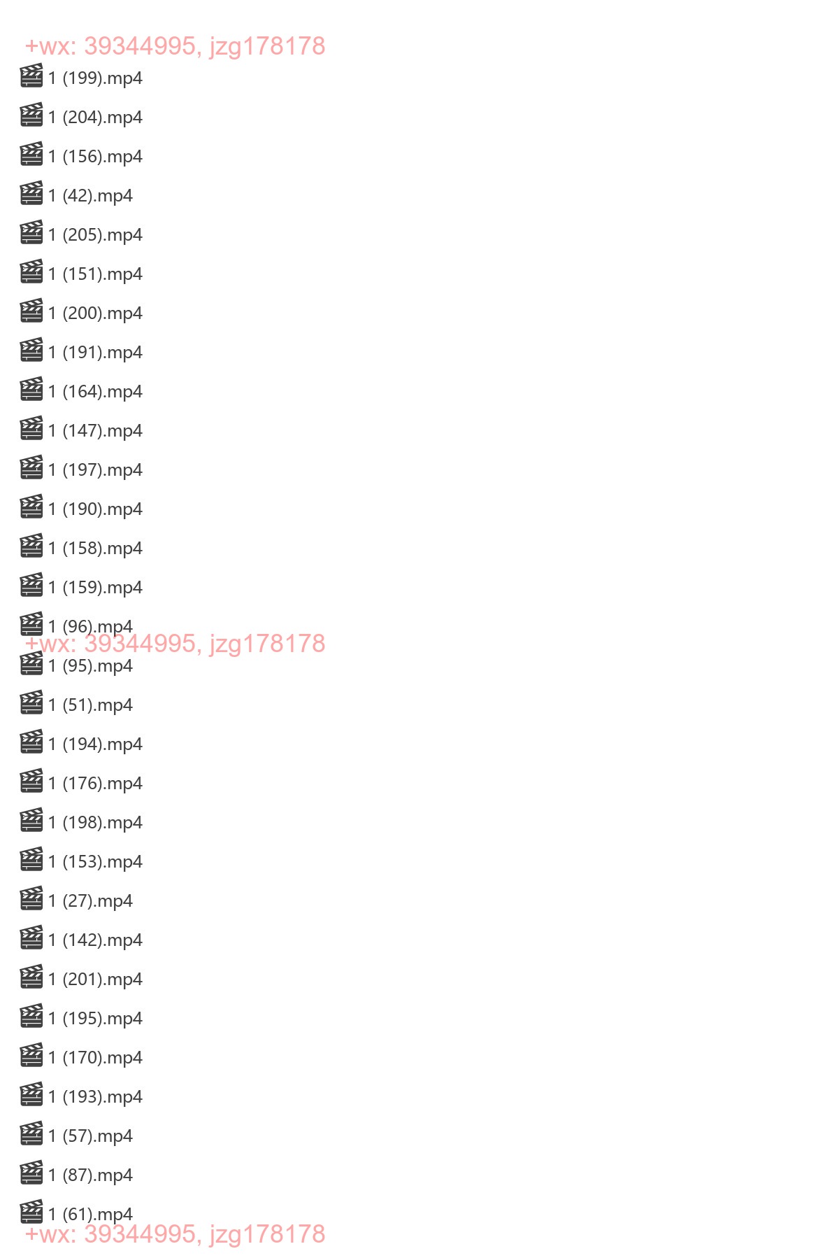 1014绝世美颜 screenshot