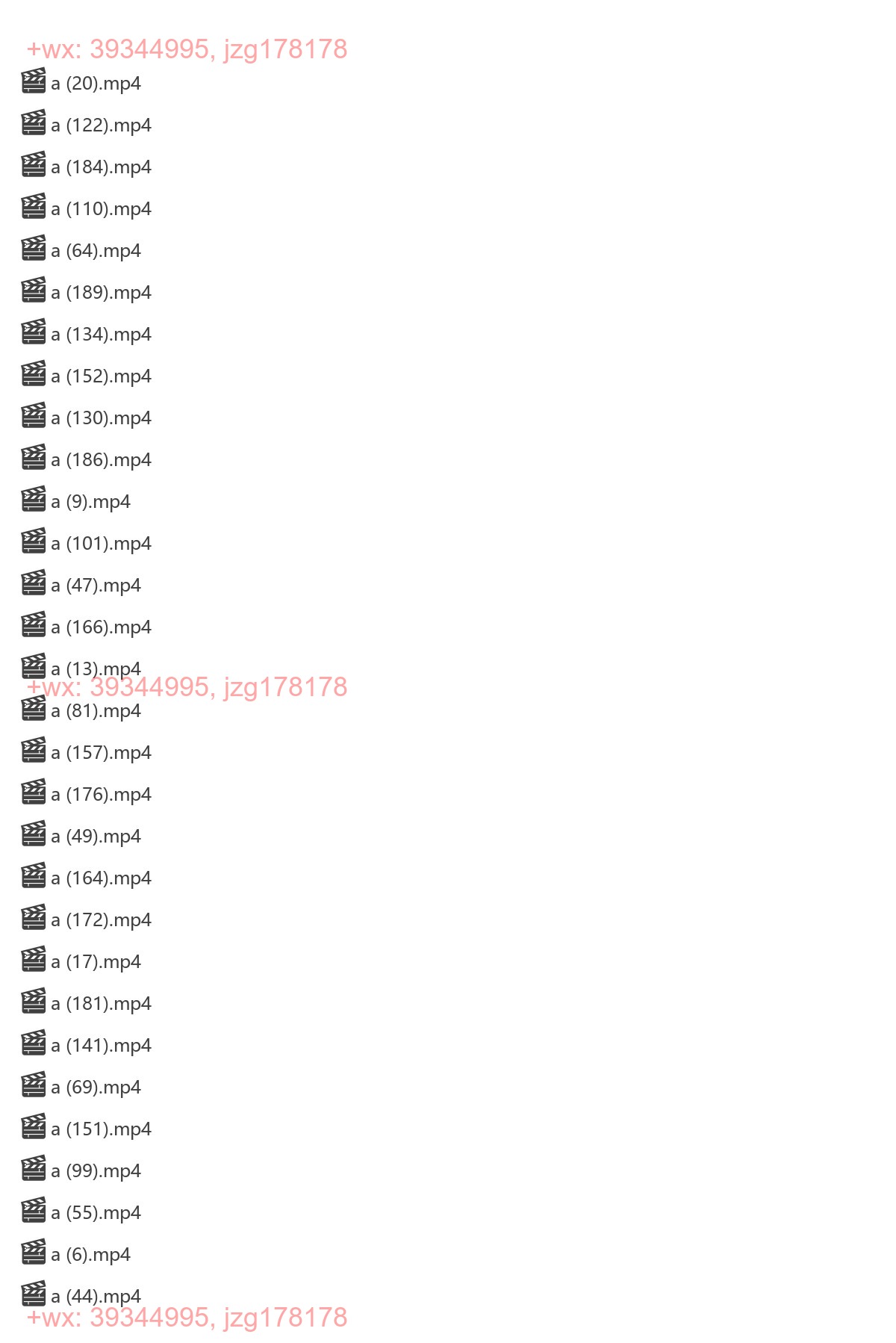 娱社长 screenshot