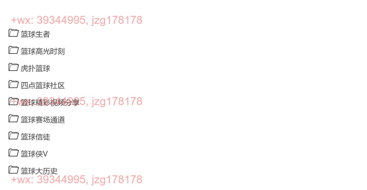 2500部篮球体育NBA比赛短视频素材 screenshot