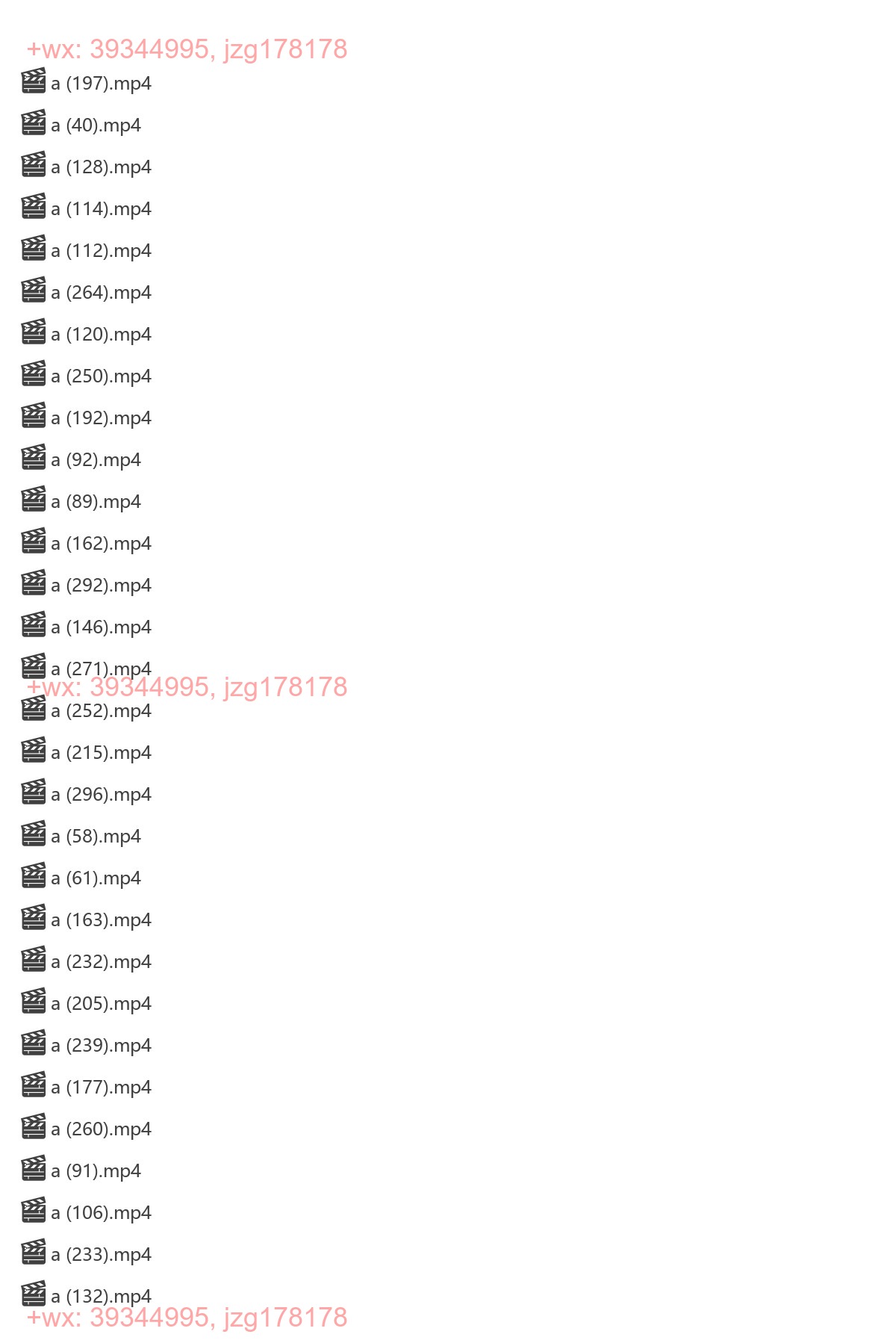 虎扑篮球 screenshot