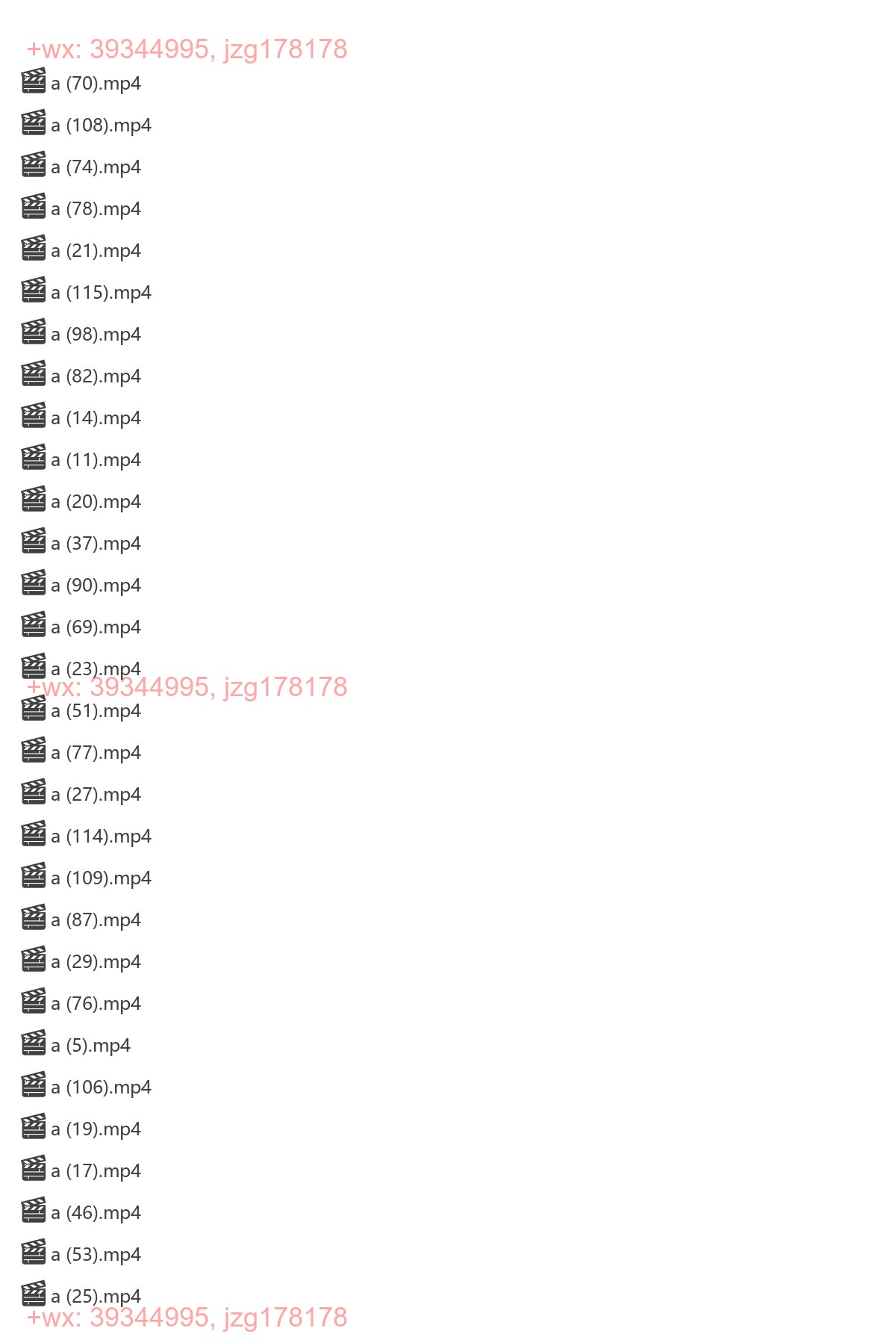 篮球精彩视频分享 screenshot