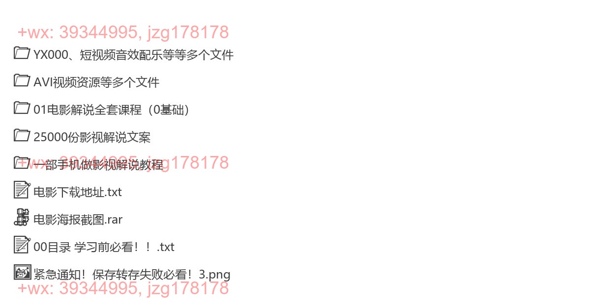 电影解说 screenshot