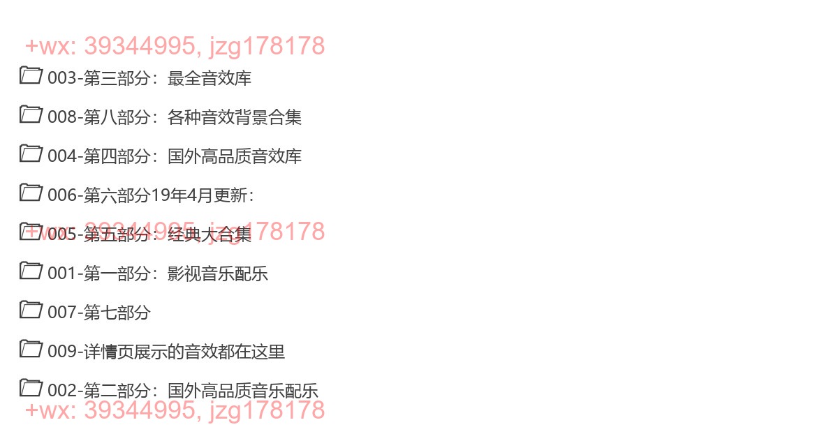 YX000 短视频音效 screenshot