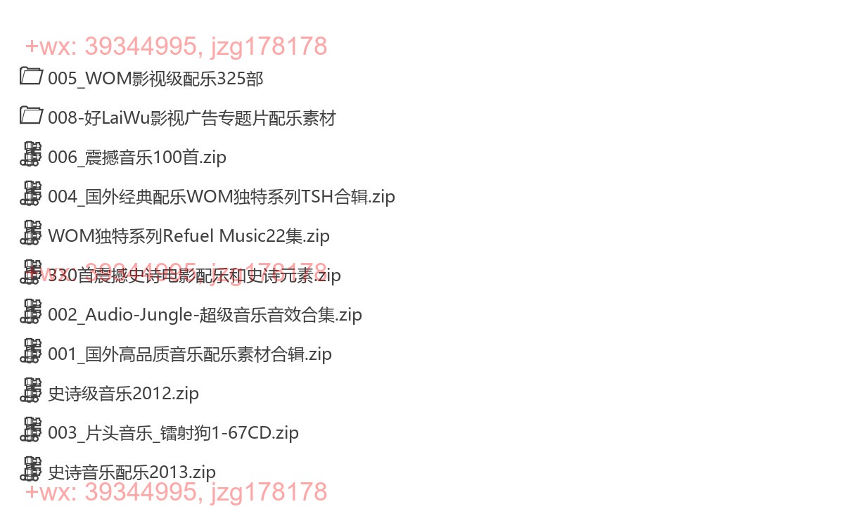 002-第二部分：国外高品质音乐配乐 screenshot