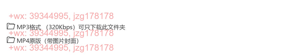 YX001、800+首2020年BGM精选整理 screenshot