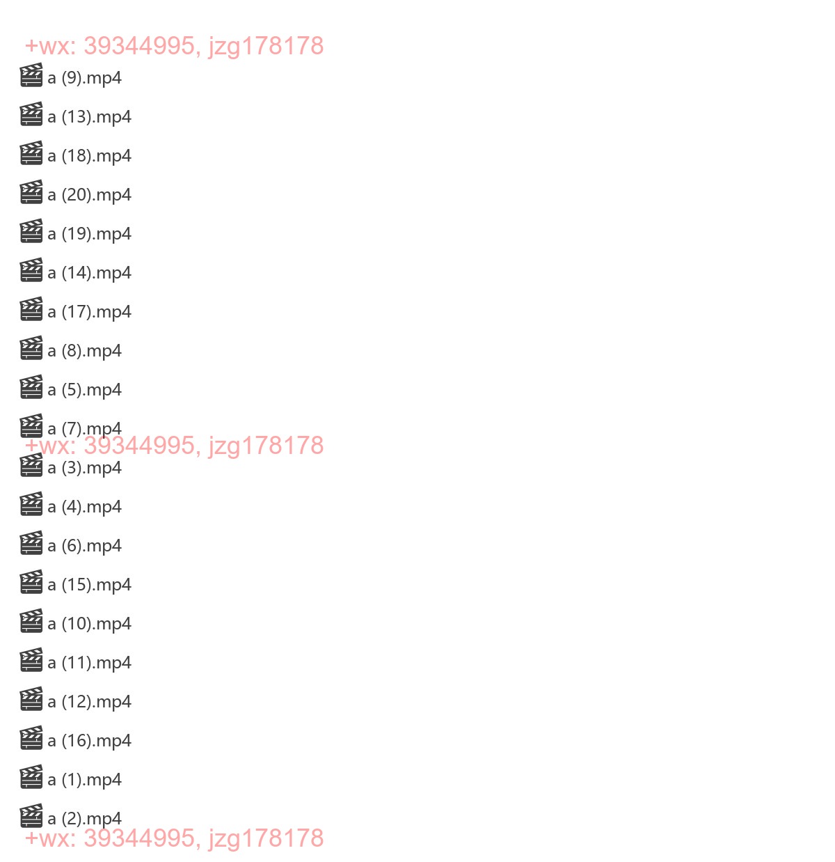 搞笑剪辑20 screenshot