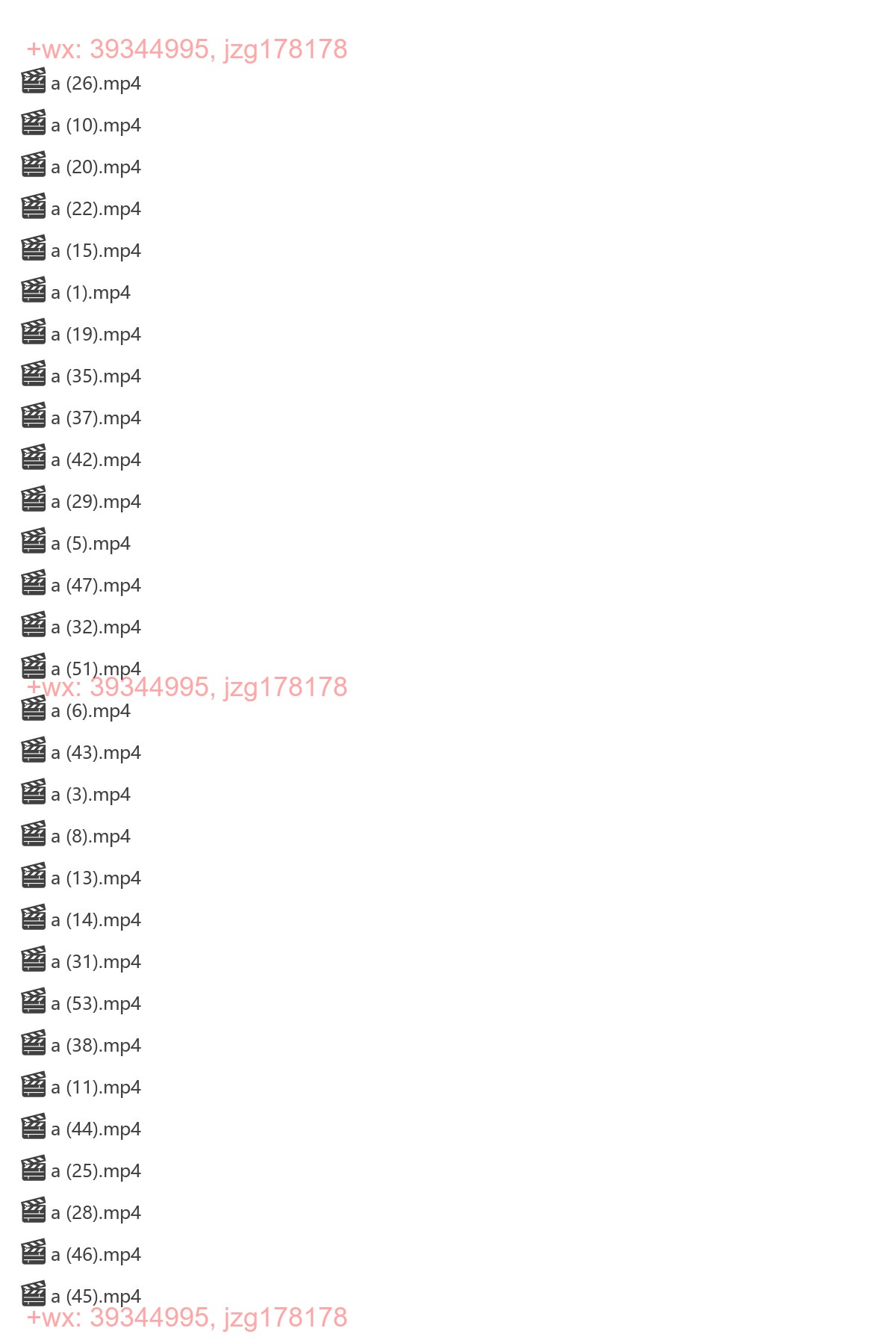 14.日剧电影系列 screenshot