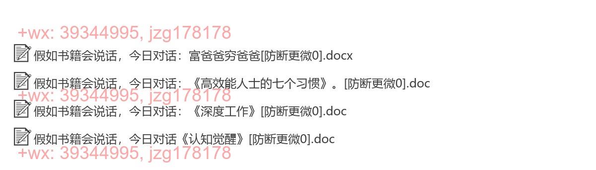 对标文案 screenshot