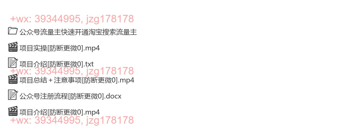 052.9-公众号流量主养老金升级版玩法，爆一篇收益多张 screenshot