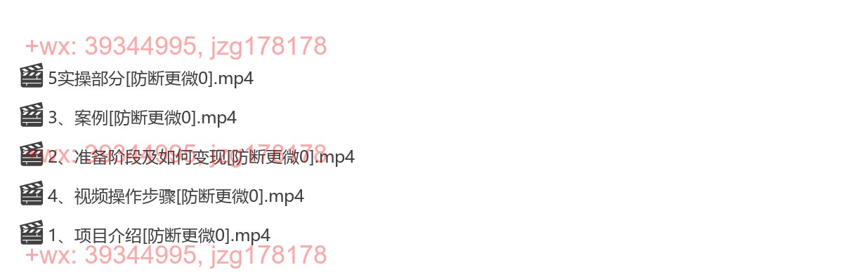 035.329-如何30天内涨粉5W？用deepseek+即梦AI制作育儿视频，轻松月入过w screenshot