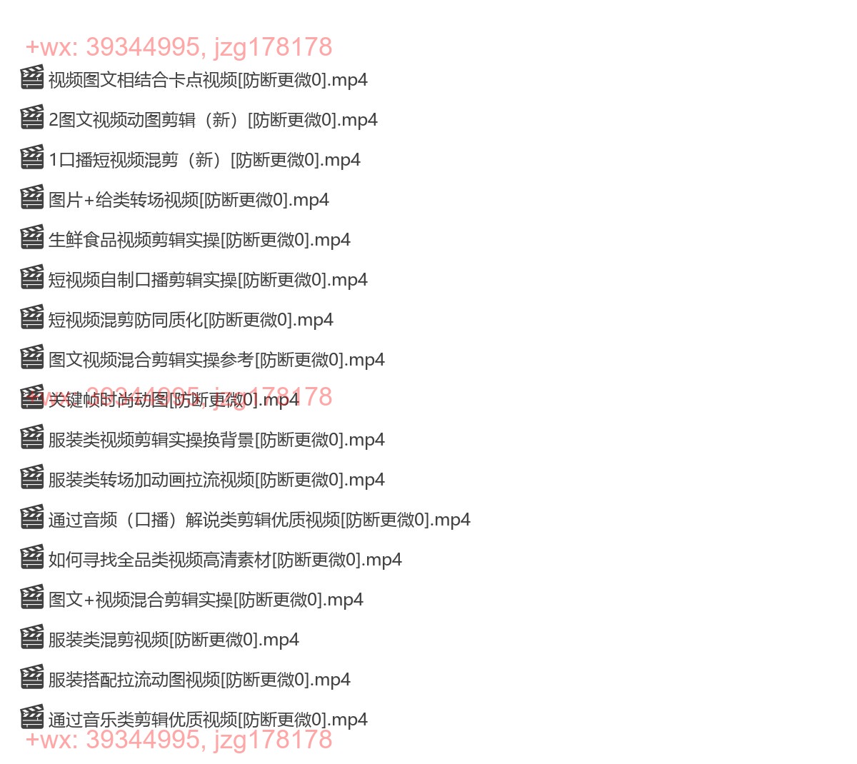 视频混剪 screenshot