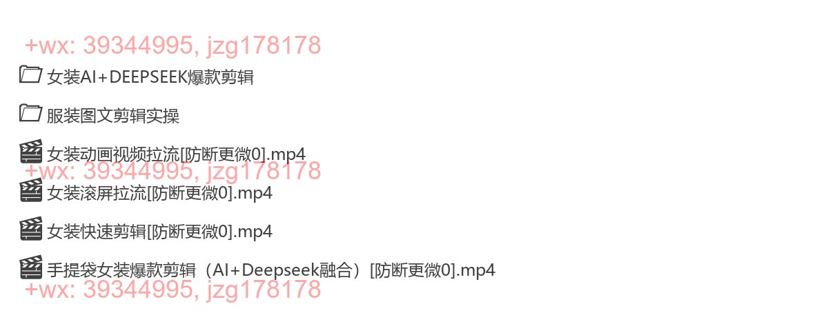 女士赛道 screenshot