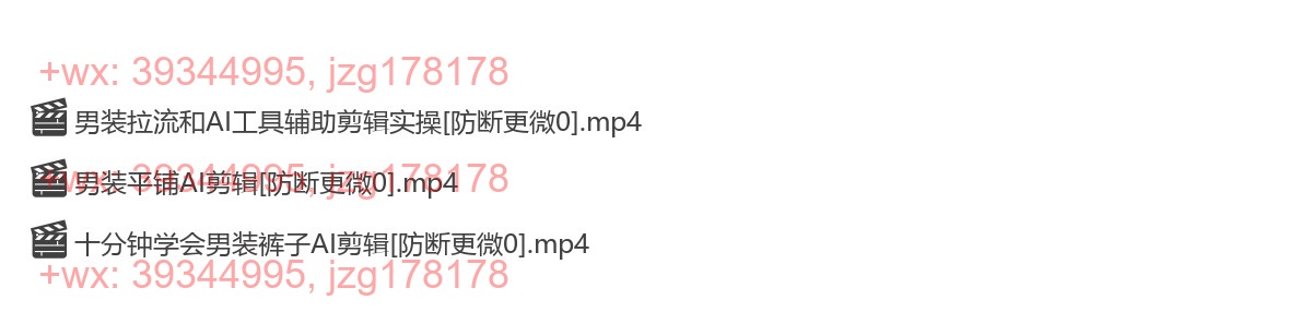 男士赛道 screenshot