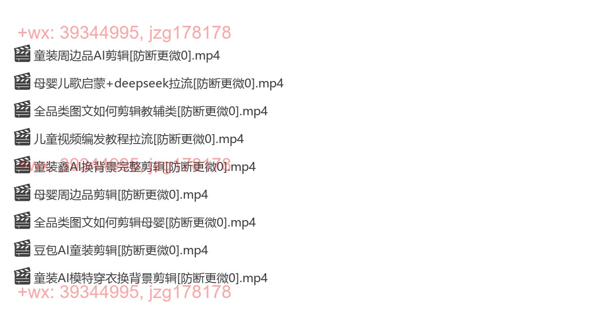母婴赛道 screenshot