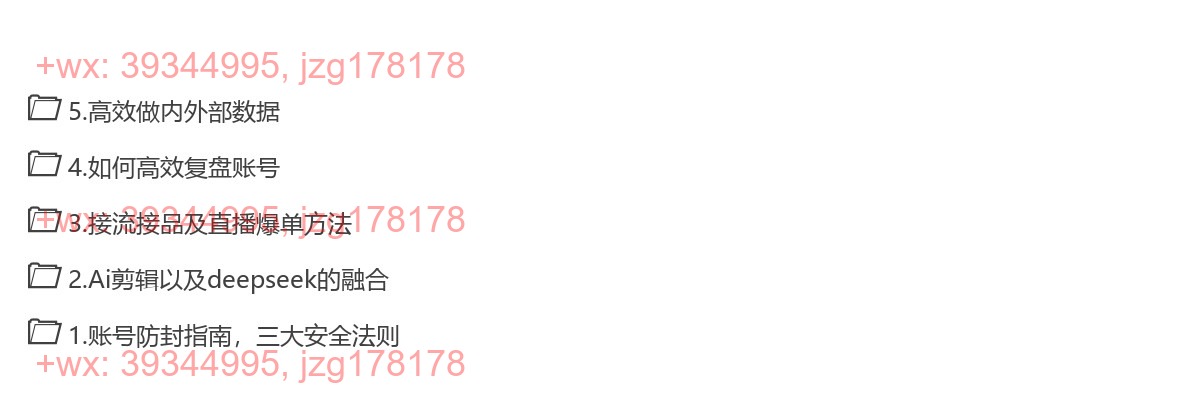 精英班 screenshot