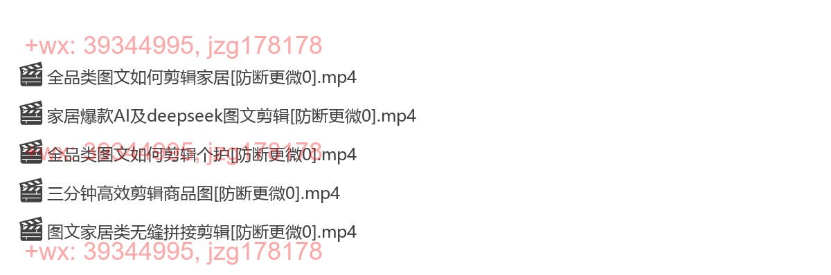 家居赛道 screenshot