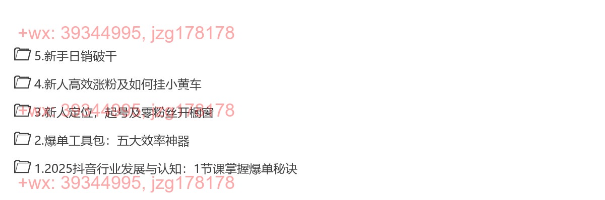 基础班 screenshot