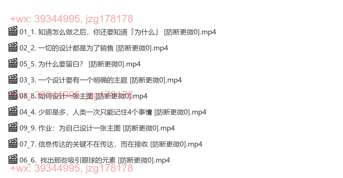 罗哲设计方法 screenshot