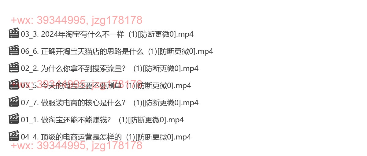 01_免费学《业绩增长入门课》 screenshot