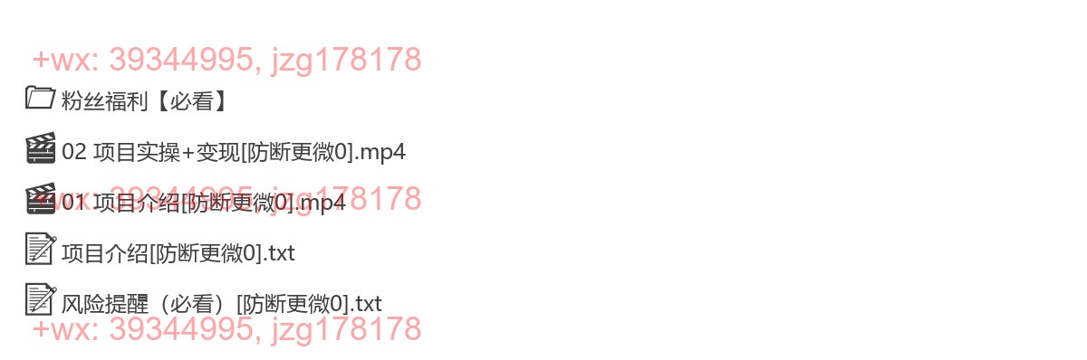 059.113 看图识字，5秒一单，单日收益轻松400+(3) screenshot