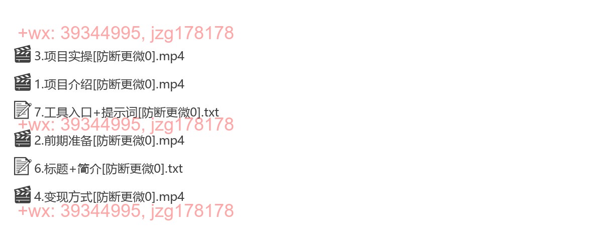 053.339育儿赛道新风口：DeepSeek+3D绘本全流程拆解，月涨粉上W，还能培养亲子创造力 screenshot