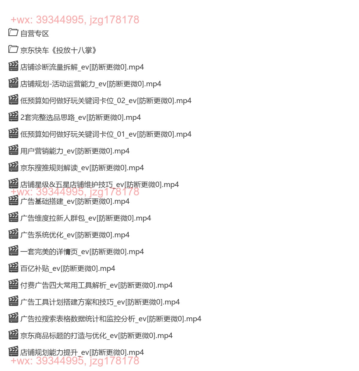 录屏课程 screenshot