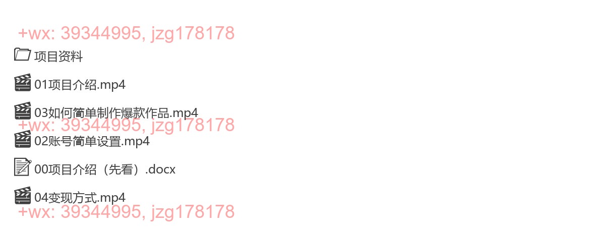 026.398靠鲁迅先生名言，日入数张，视频号掘金赛道5.0 screenshot