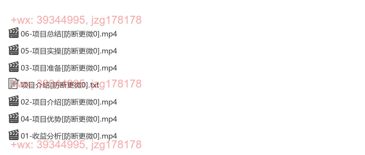 005.首发【小黄鱼全自动带货】，Ai赋能，无脑操作，单月稳定变现8k+ screenshot