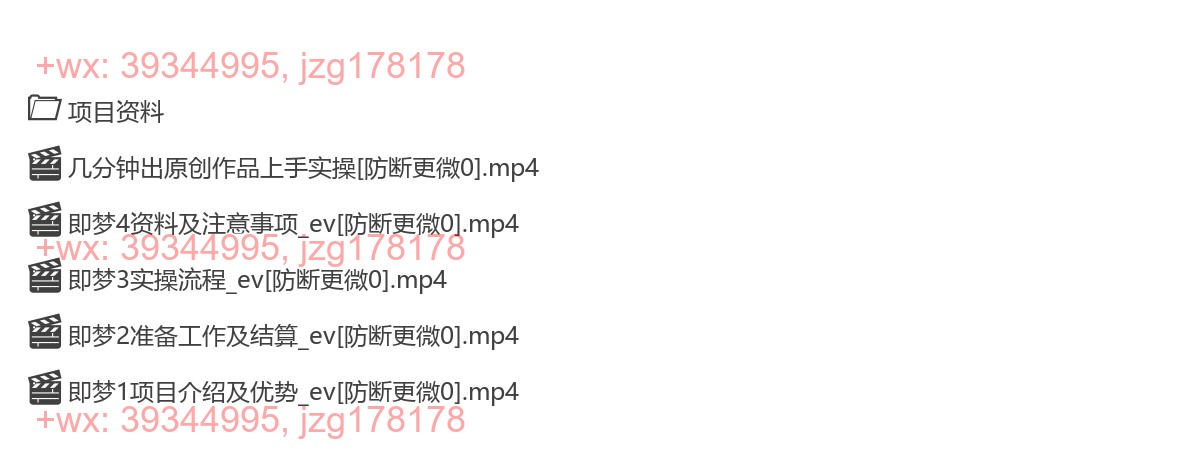 098.002-2025抖音新项目，即梦AI拉新，不用实名就能做，几分钟一条原创作品，全职干单日收益突破四位数 screenshot