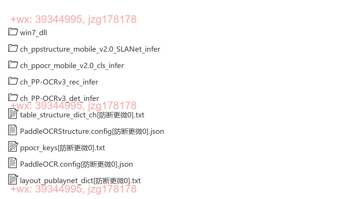 inference screenshot