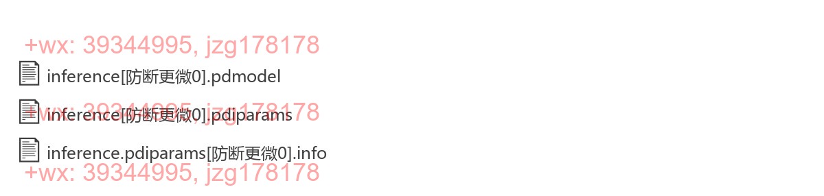 ch_ppstructure_mobile_v2.0_SLANet_infer screenshot