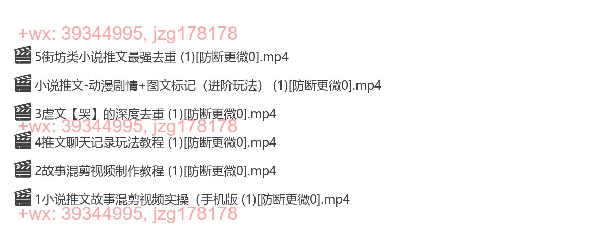 新人学习第二步赛道分类课 screenshot