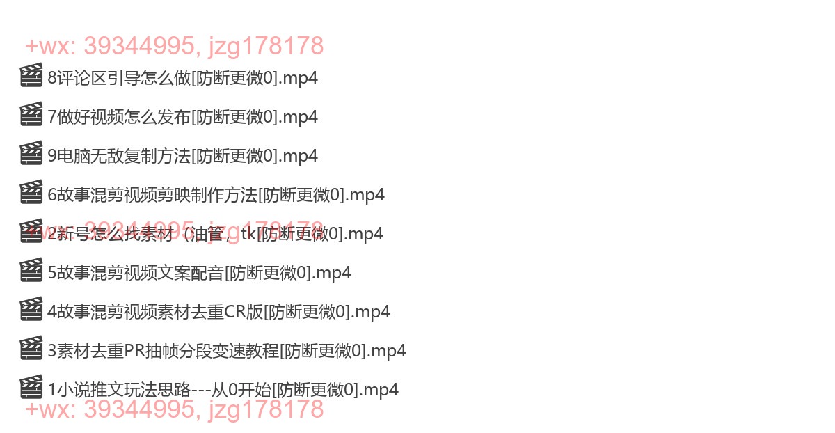 2以下9条一定要看完 screenshot