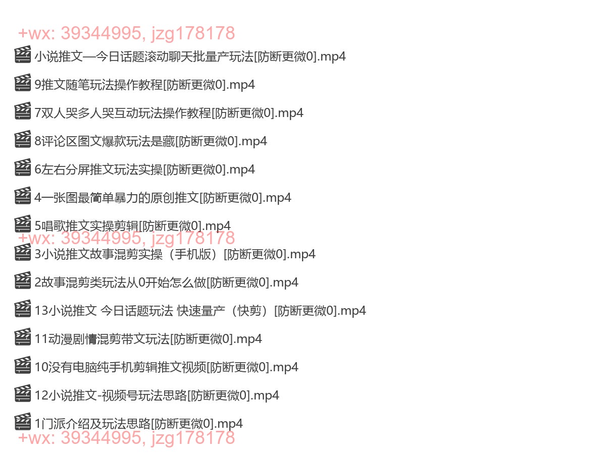 3门派介绍及玩法思路 screenshot