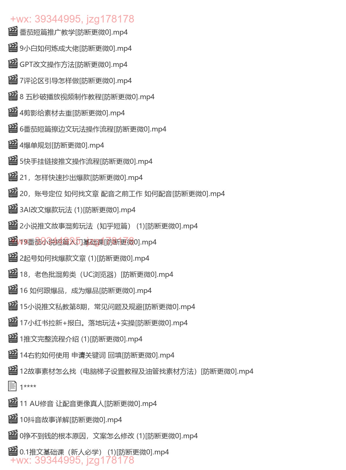 1基础课 screenshot