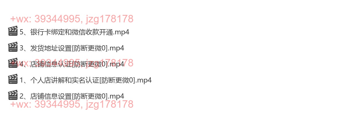 实操课程 screenshot