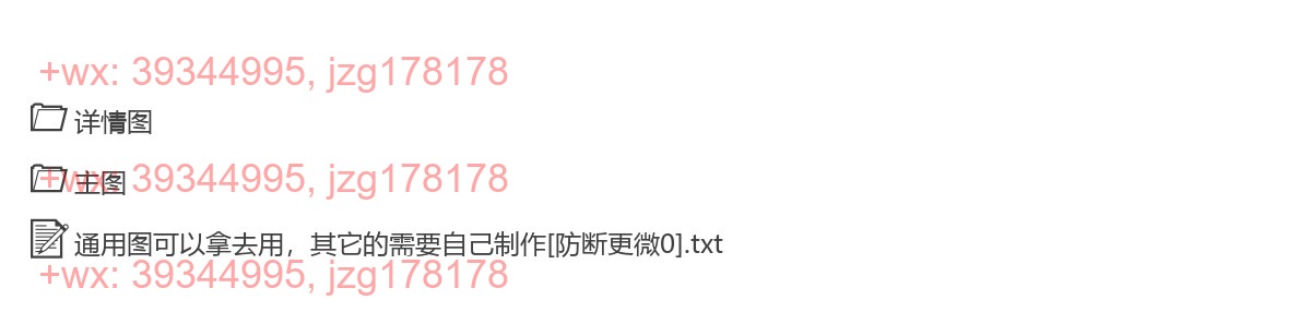 课上素材参考 screenshot