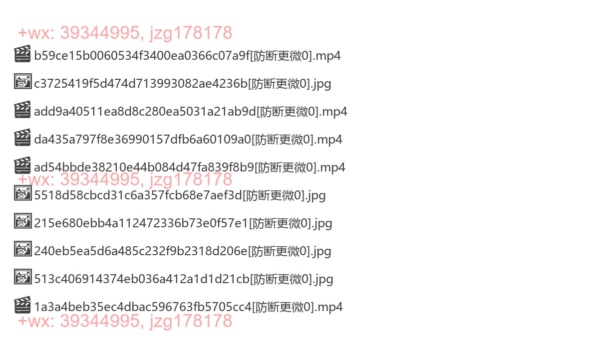 部分引流数据 screenshot