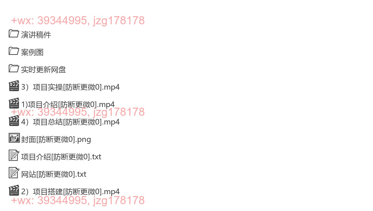 075.263-副业她只用了1招，每天30分钟，无脑二创，一天最高1.5k screenshot