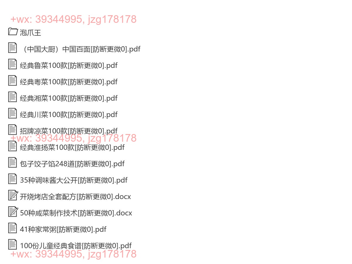 见面礼1000款 screenshot