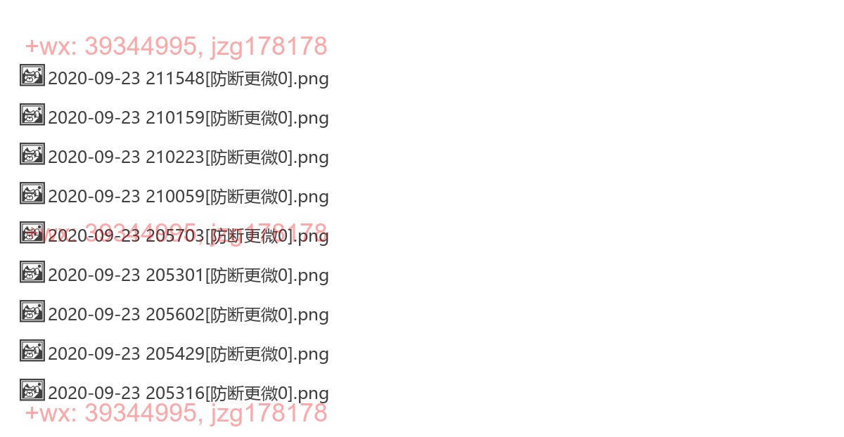 原材料品牌 screenshot