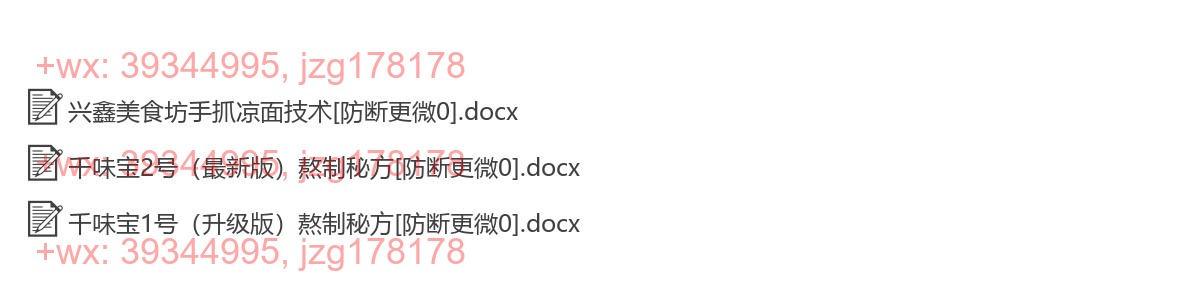 千味宝 screenshot