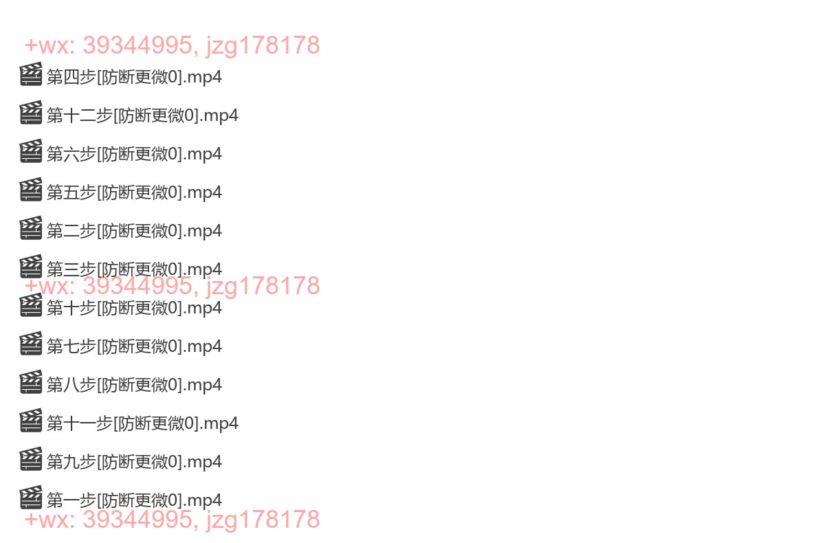 烤鸭全过程 screenshot