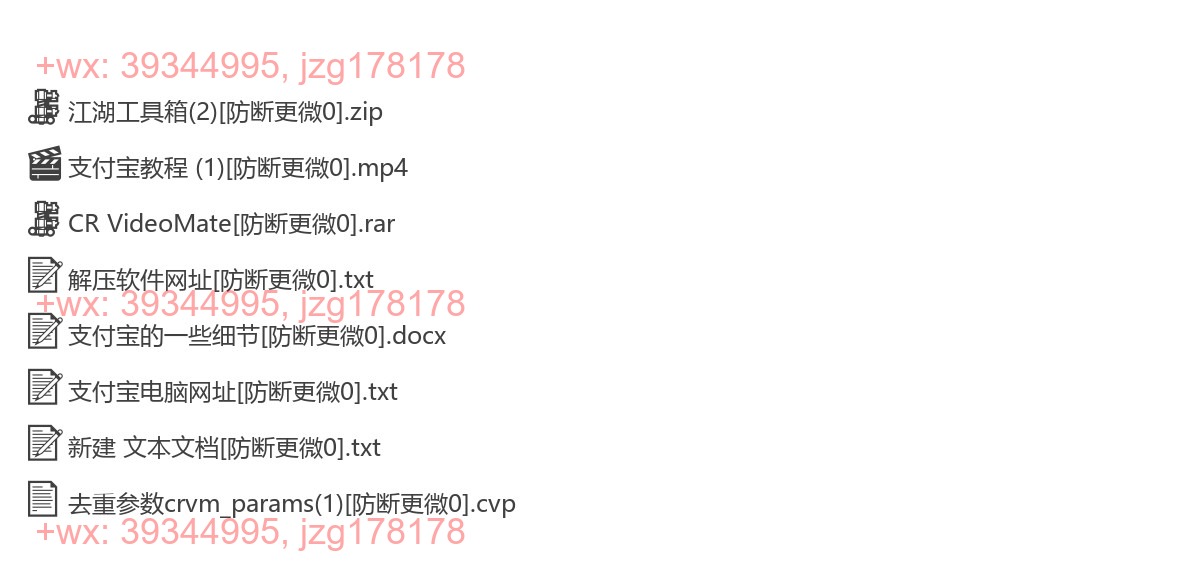 063.278-2月最新撸支付宝分成计划项目，直接搬运连怼，新手一天轻松多张，全程干货 screenshot