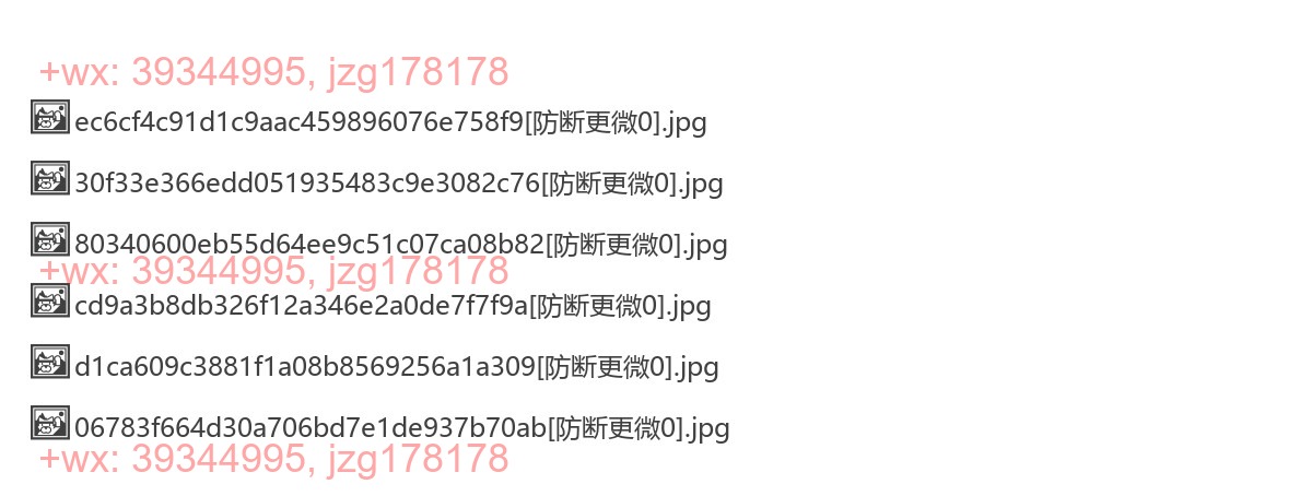 部分高端岗位 screenshot