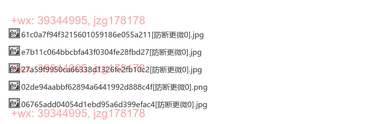 甲方需求 screenshot
