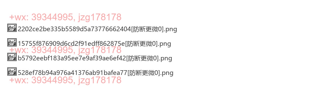 抖音数据 screenshot