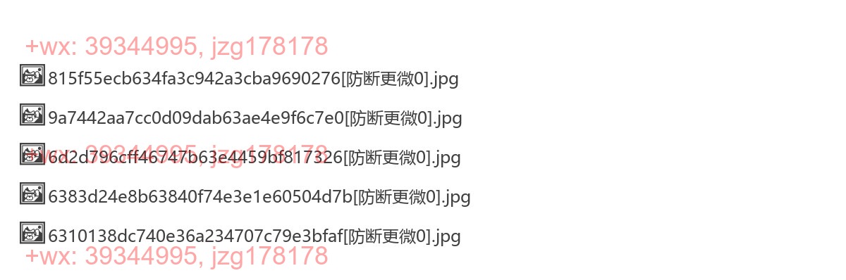boss数据 screenshot