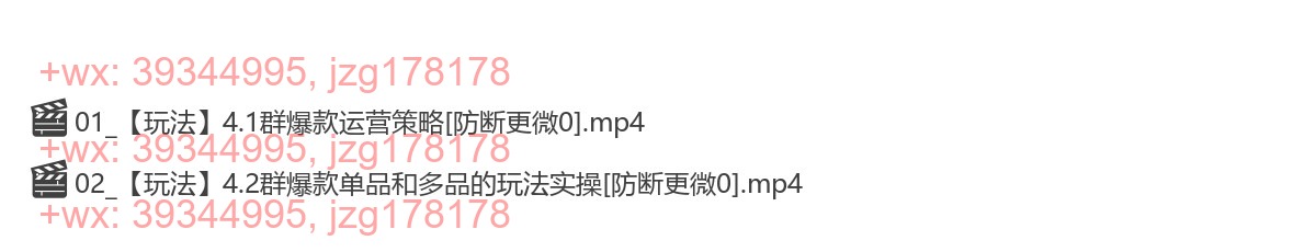 老陶极致群爆款玩法 screenshot
